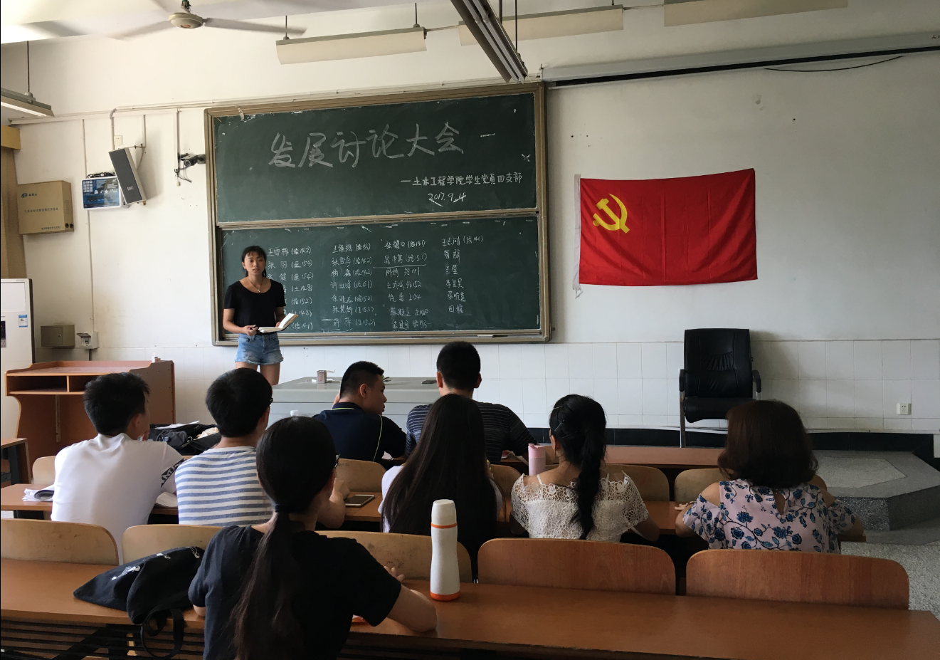 QQ截图20170911192434.png
