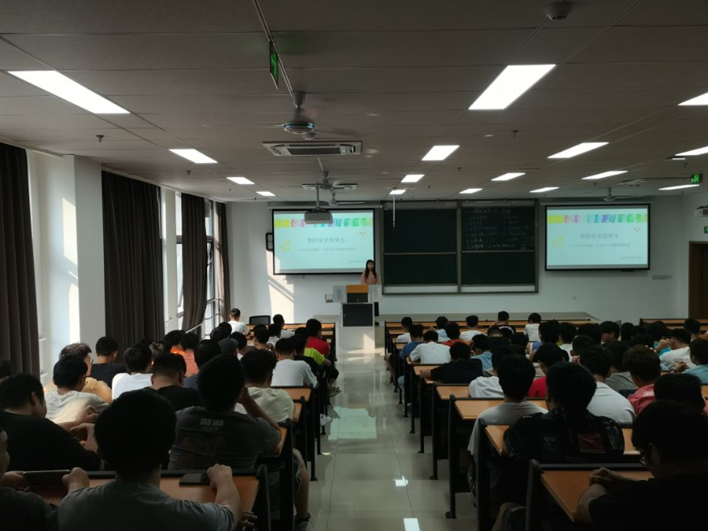 土木工程学院土木工程专业2020级1-4班、卓越班召开“我的安全我做主’新学期班会.png