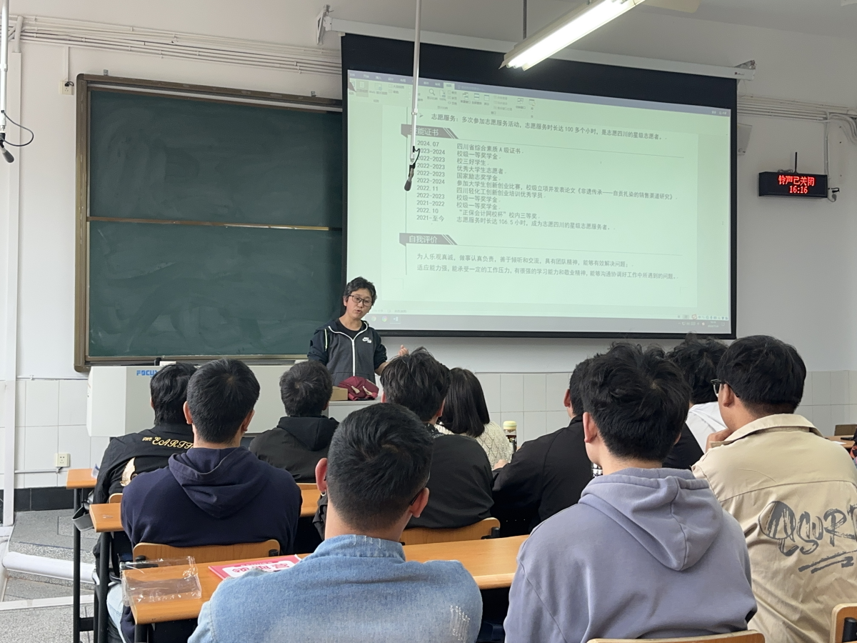 土木工程学院开展“宏志助航计划”毕业生就业能力培训班1_副本.png