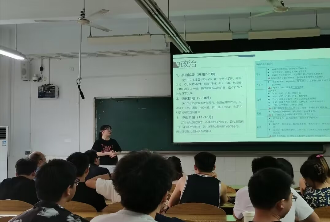 土木工程学院市政系召开考研经验交流动员会3.jpg