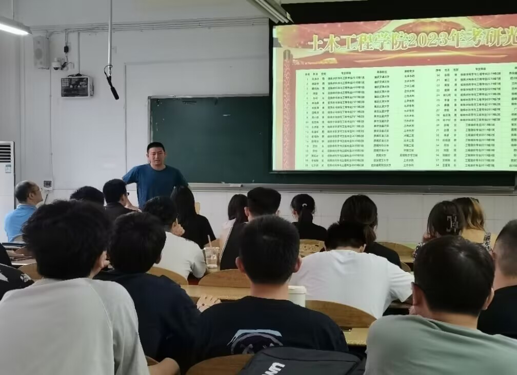 土木工程学院市政系召开考研经验交流动员会1.jpg