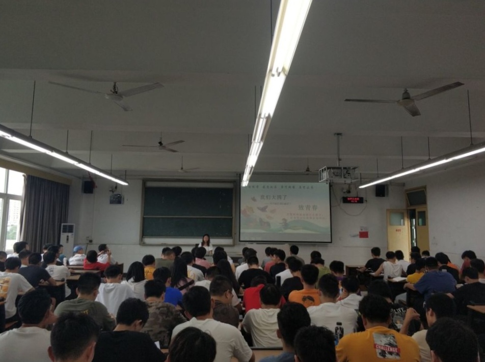 土木工程学院2017级土木工程专业新学期班会.jpg