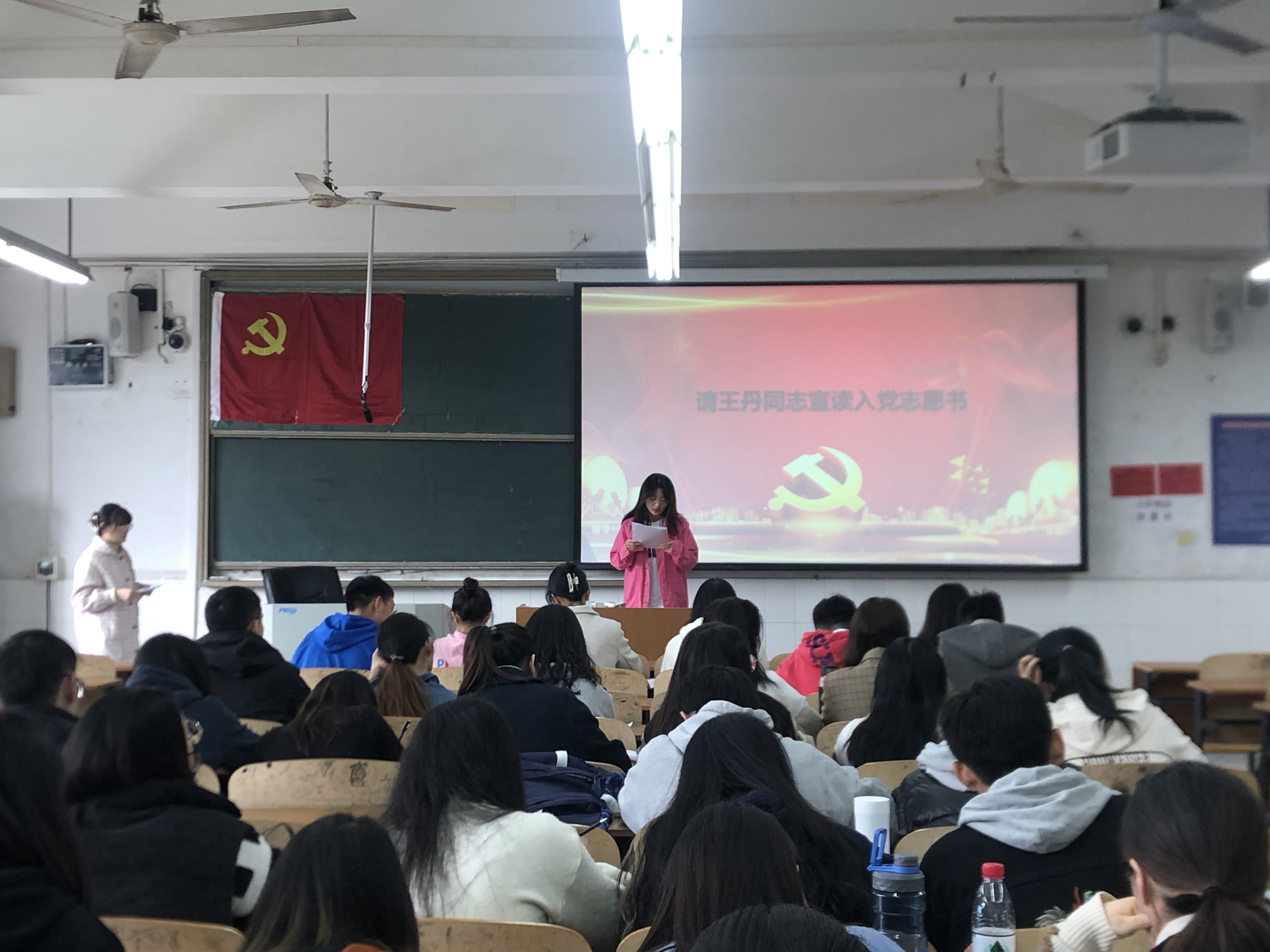 土木工程学院学生党员二支部召开党员发展大会1.png