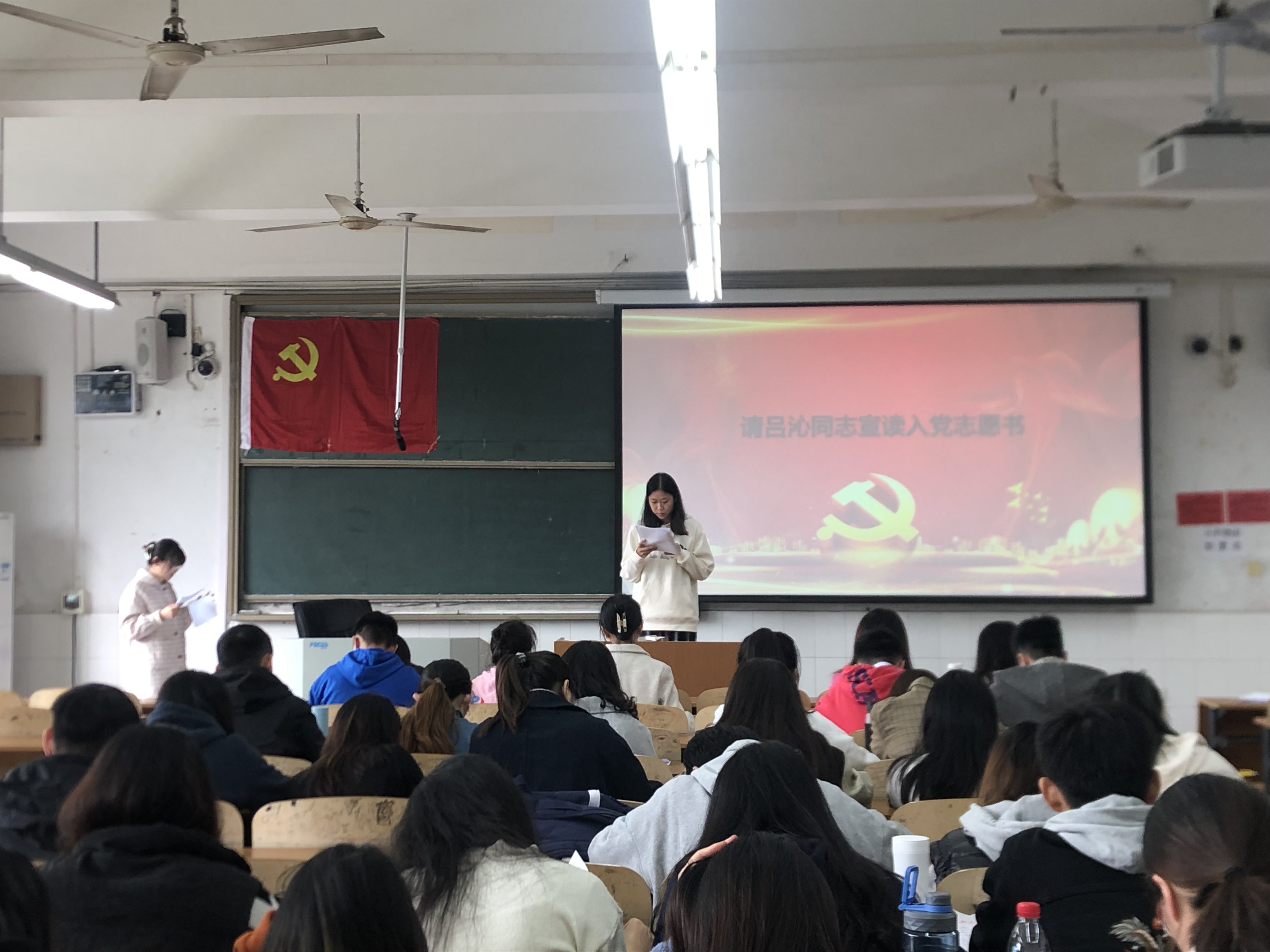 土木工程学院学生党员二支部召开党员发展大会2.png