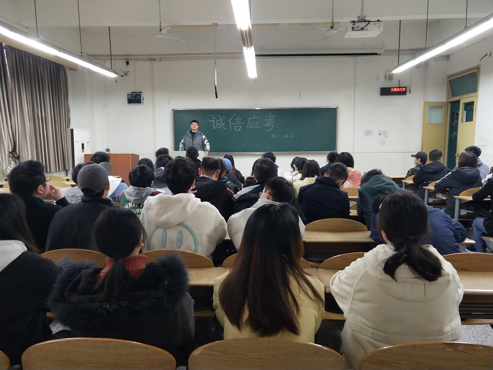 土木工程学院工程造价专业2019级1、2班开展期末班会1_副本.png