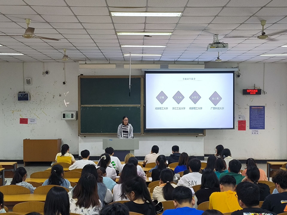 土木工程学院召开工程造价专业考研动员大会3_副本.png