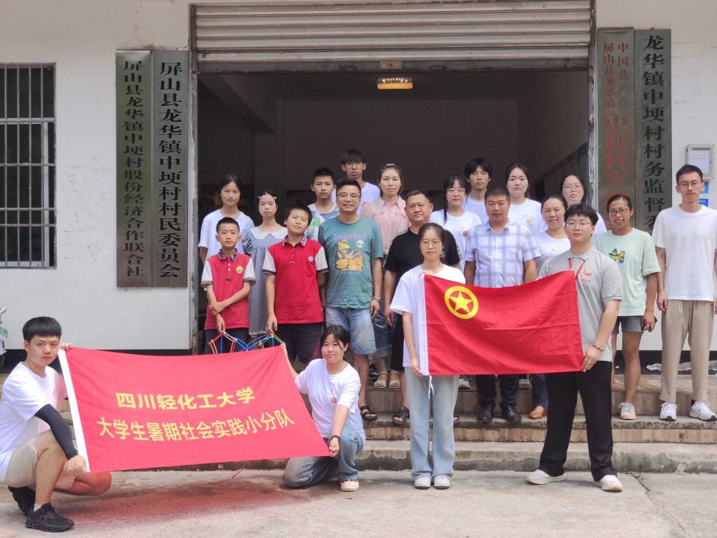土木工程学院“筑梦者”志愿服务队开展暑期社会实践活动4_副本.jpg