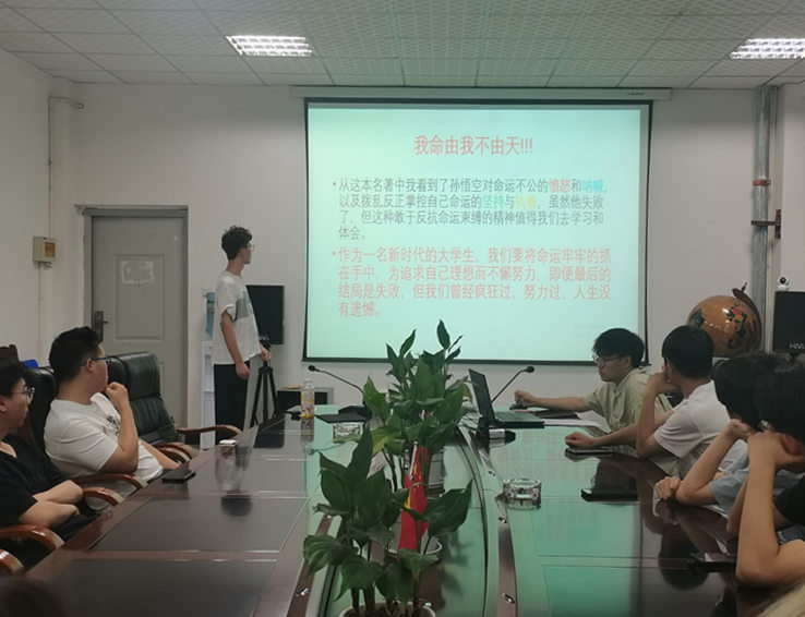 土木工程学院开展“赏四大名著，品人生百态’读书分享活动.jpg