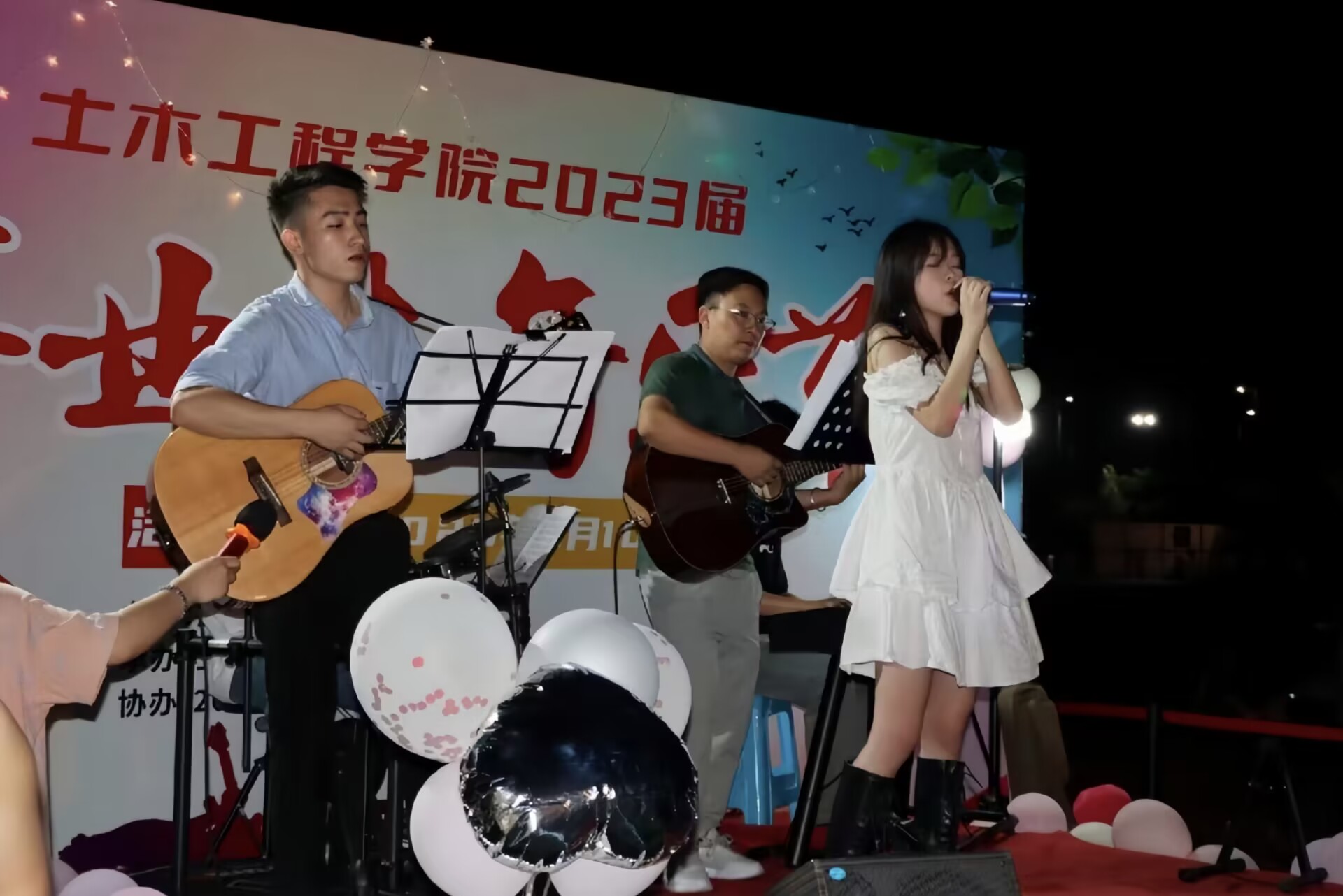 土木工程学院举办2023届毕业生音乐节2.jpg