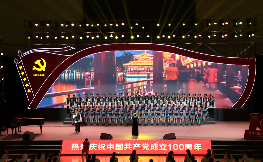 土木工程学院荣获“颂歌献给党 起航新航程’四川轻化工大学庆祝中国共产党成立100周年师生歌咏大会一等奖2.png