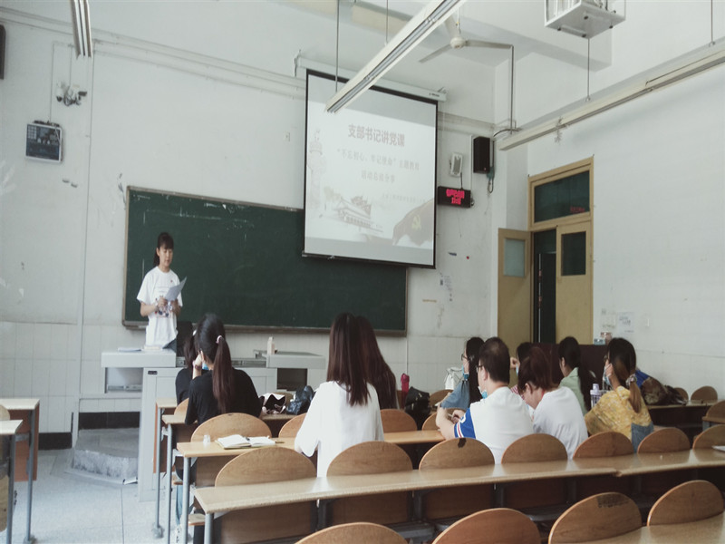 土木工程学院学生党员三支部开展组织生活专题学习照片一.jpg