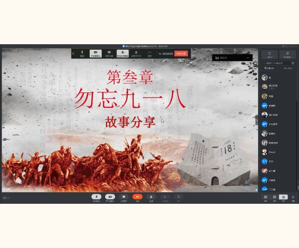 土木工程学院土木工程2018级4，5班开展九一八主题班会(2).jpg