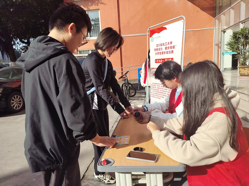 四川轻化工大学举办大学生健步走比赛3.jpg