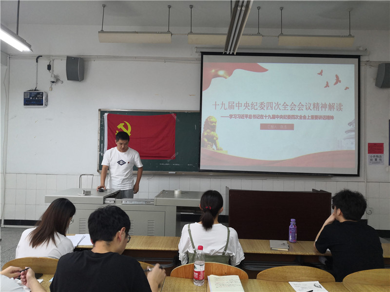 土木工程学院学生党员二支部开展组织生活专题二.jpg