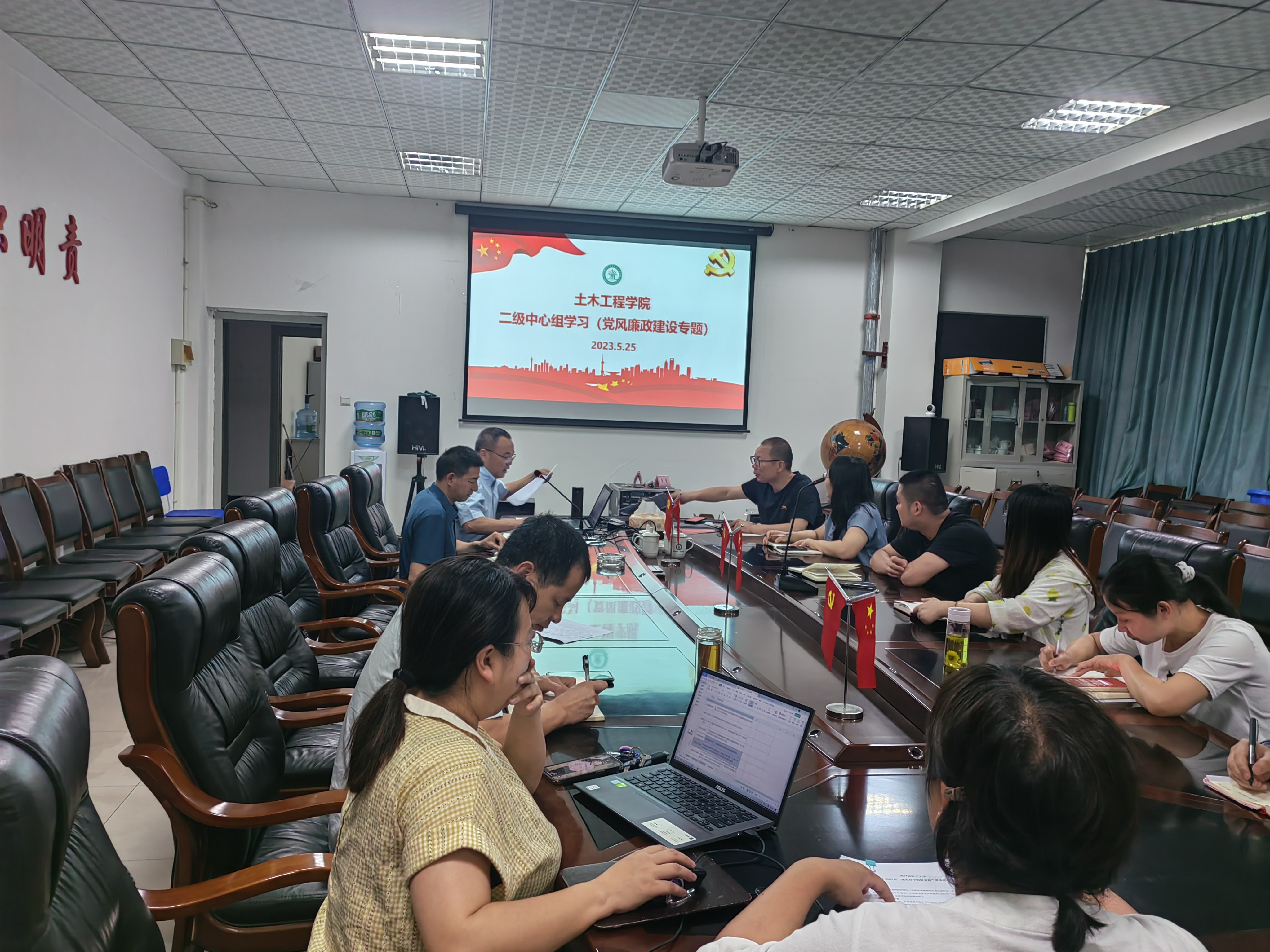 土木工程学院召开理论中心组5月学习讨论会1.jpg