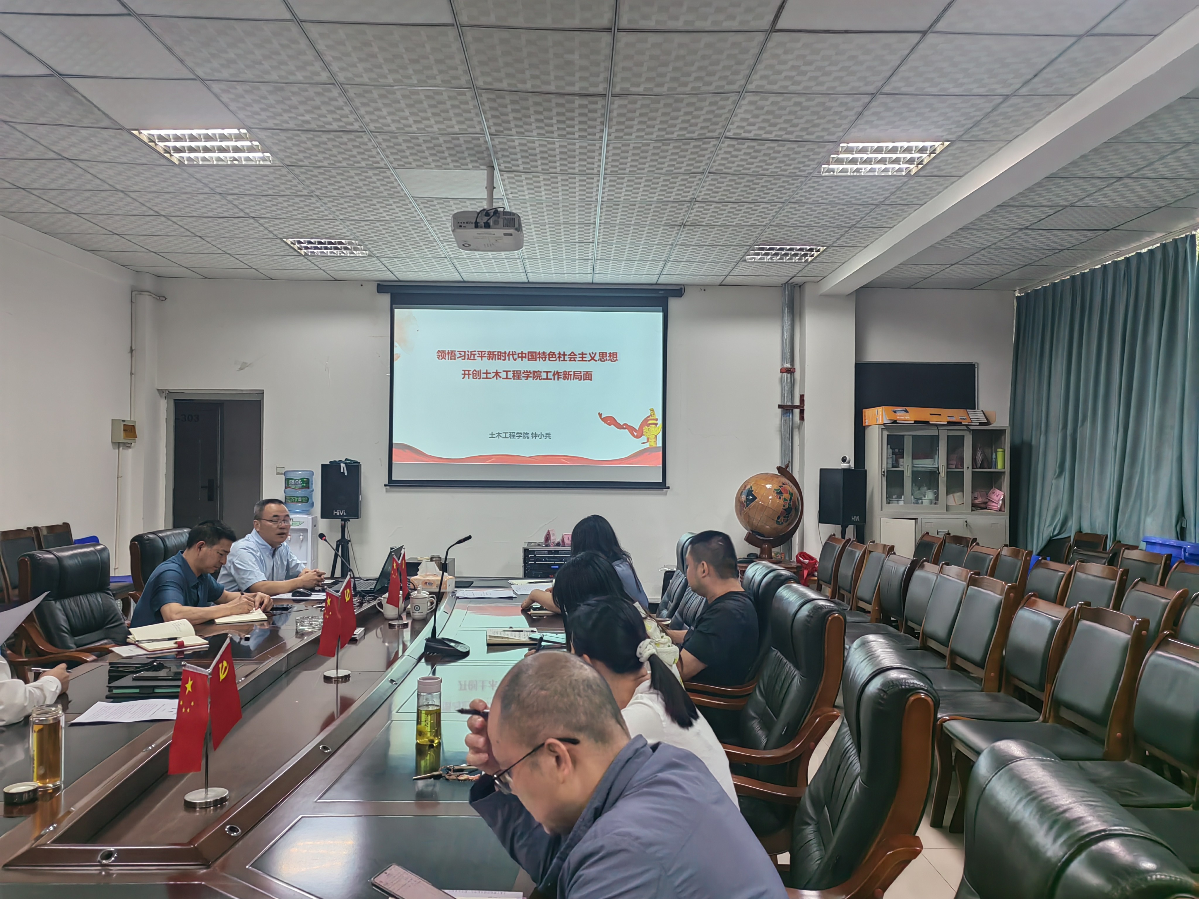 土木工程学院召开理论中心组5月学习讨论会3.jpg