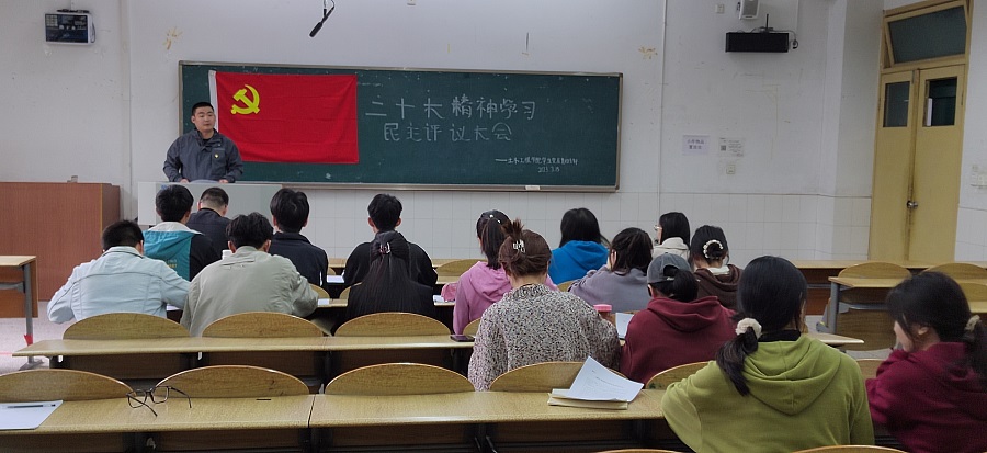土木工程学院学生党员四支部开展“二十大精神学习’专题活动.jpg