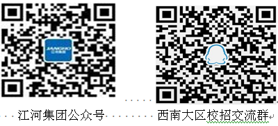 江河集团.png