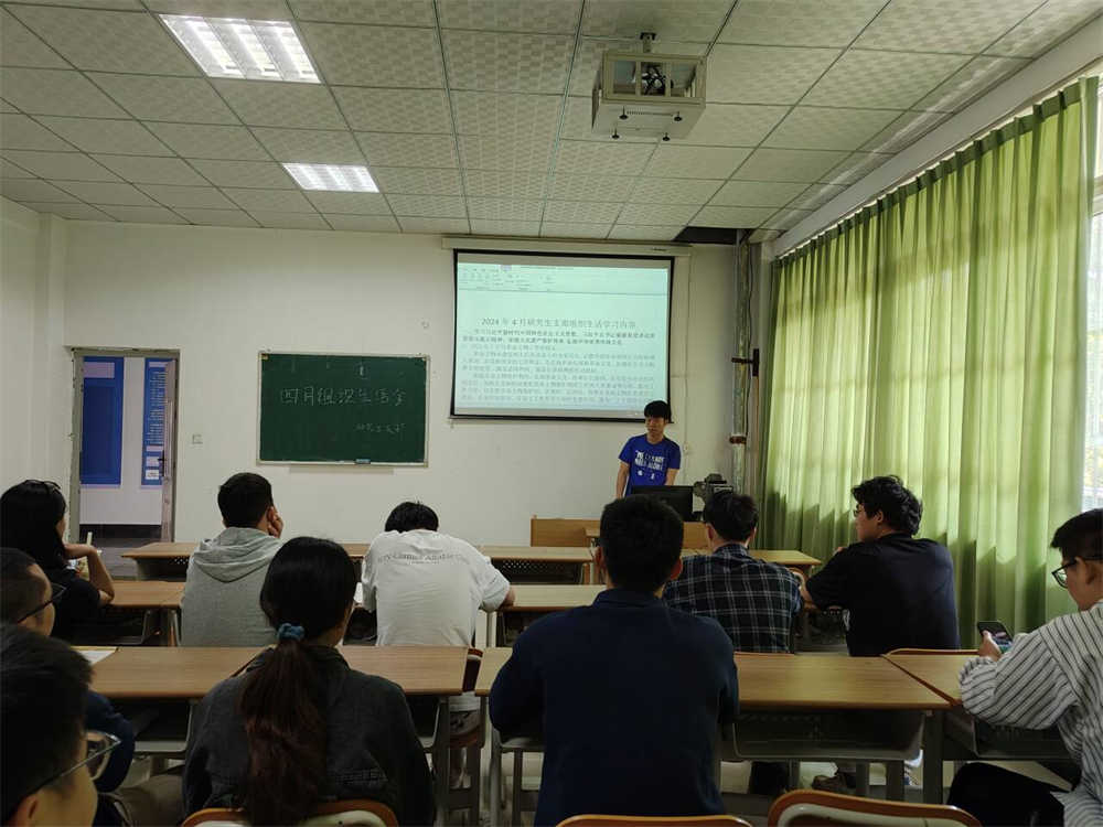 土木工程学院学生党员研究生支部开展四月组织生活会1.jpg