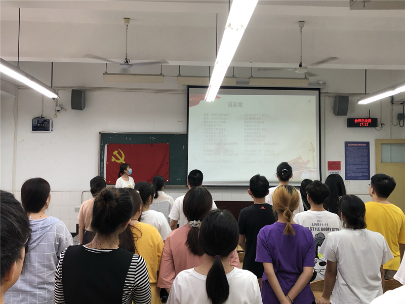 国际歌1.png