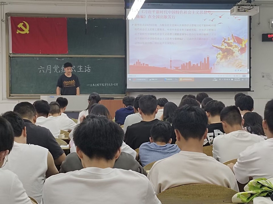 土木工程学院学生党员一支部召开6月党组织生活2.jpg