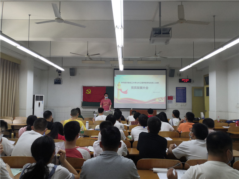 土木工程学院学生党员二支部召开党员发展大会 (1).jpg
