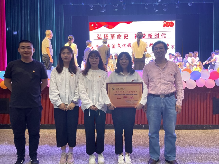 土木工程学院学子在大学生廉洁文化教育暨党团知识竞赛中荣获二等奖2.jpg
