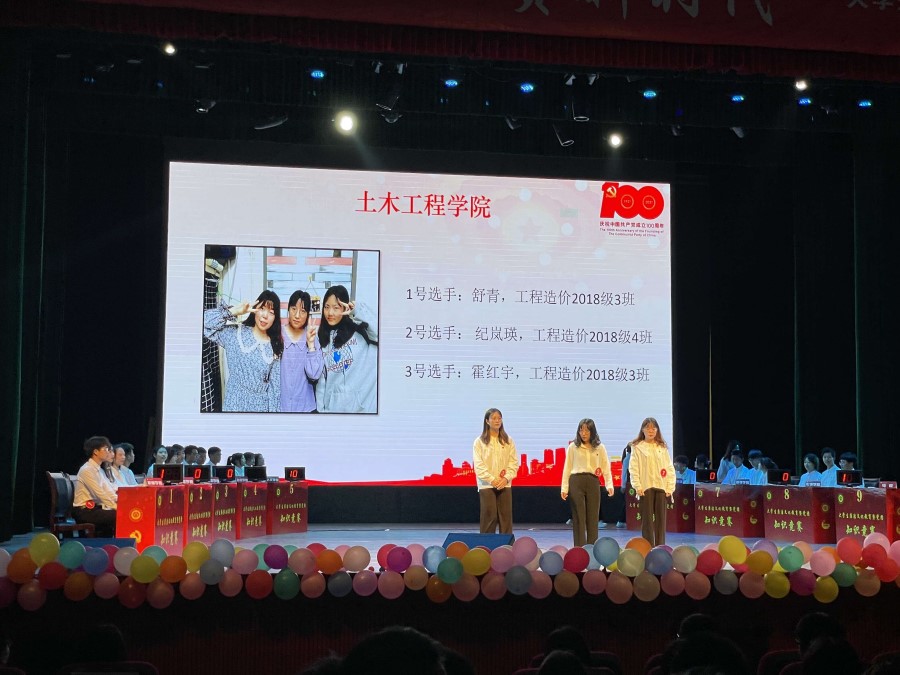 土木工程学院学子在大学生廉洁文化教育暨党团知识竞赛中荣获二等奖1.jpg