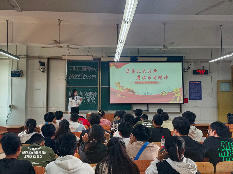 土木工程学院举办“品赏红色经典，赓续革命精神’读书分享会.jpg