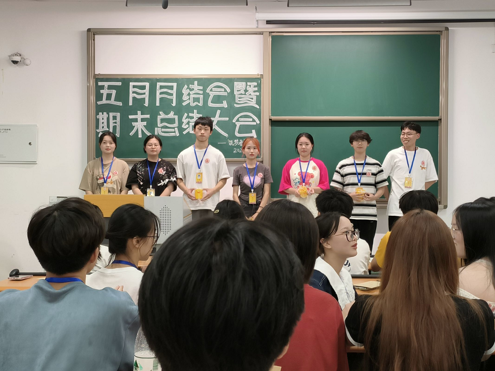 土木工程学院志愿服务队五月月结会暨期末总结大会1.jpg