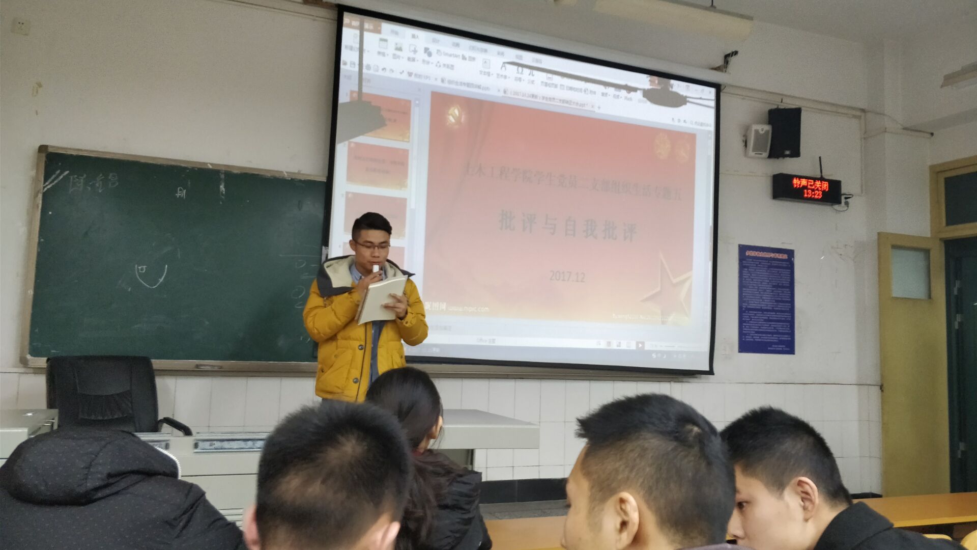 专题五.jpg