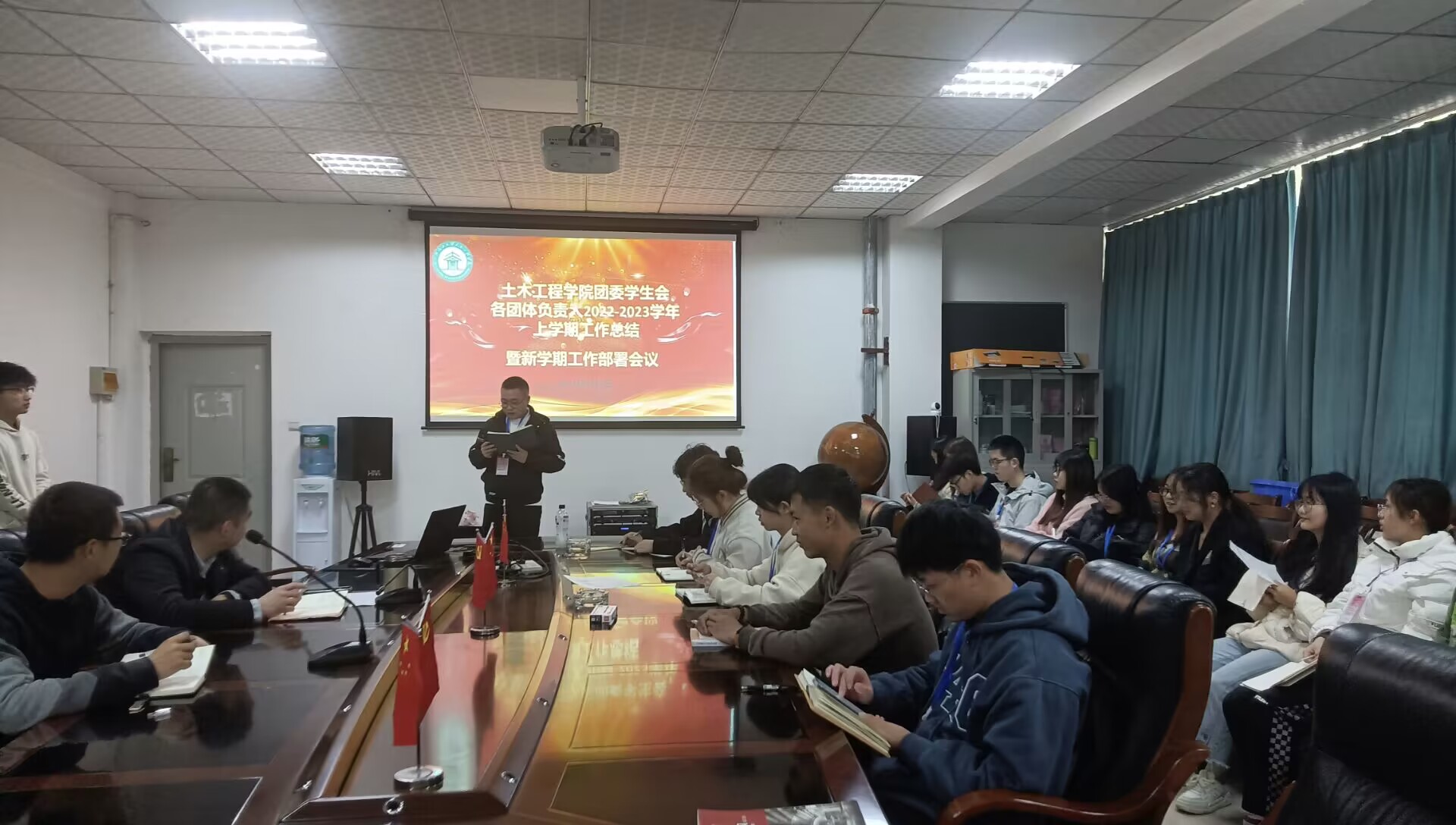 土木工程学院召开新学期工作部署会议1.jpg