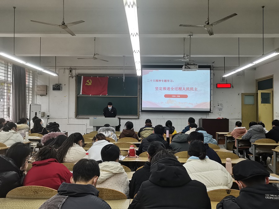 土木工程学院学生党员二支部开展“坚定推进全过程人民民主’二十大精神专题学习2.jpg