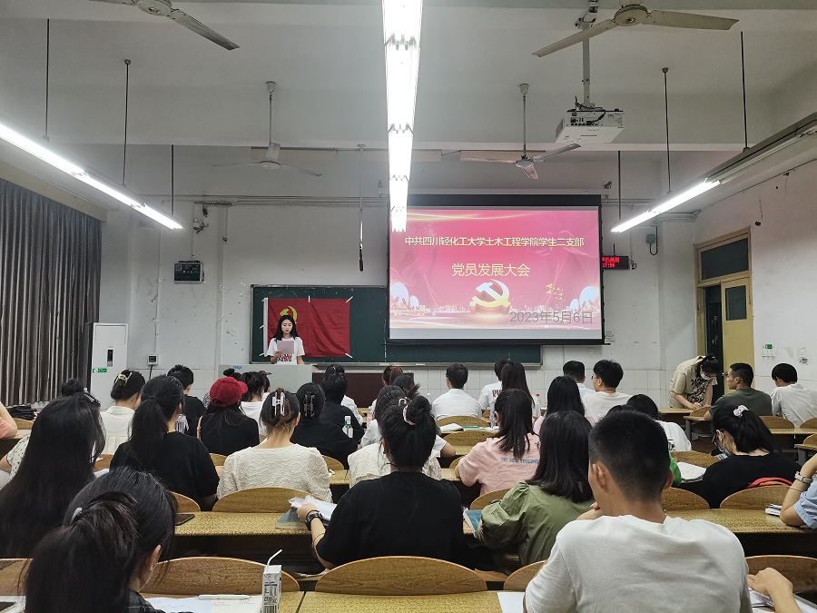 土木工程学院学生党员二支部召开发展党员支部大会.jpg