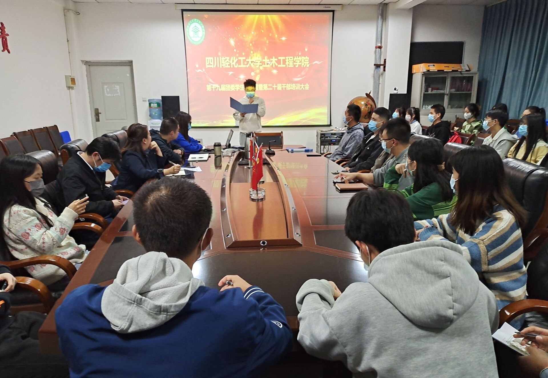 土木工程学院召开第十九届团委学生会换届暨第二十届干部培训大会1.jpg