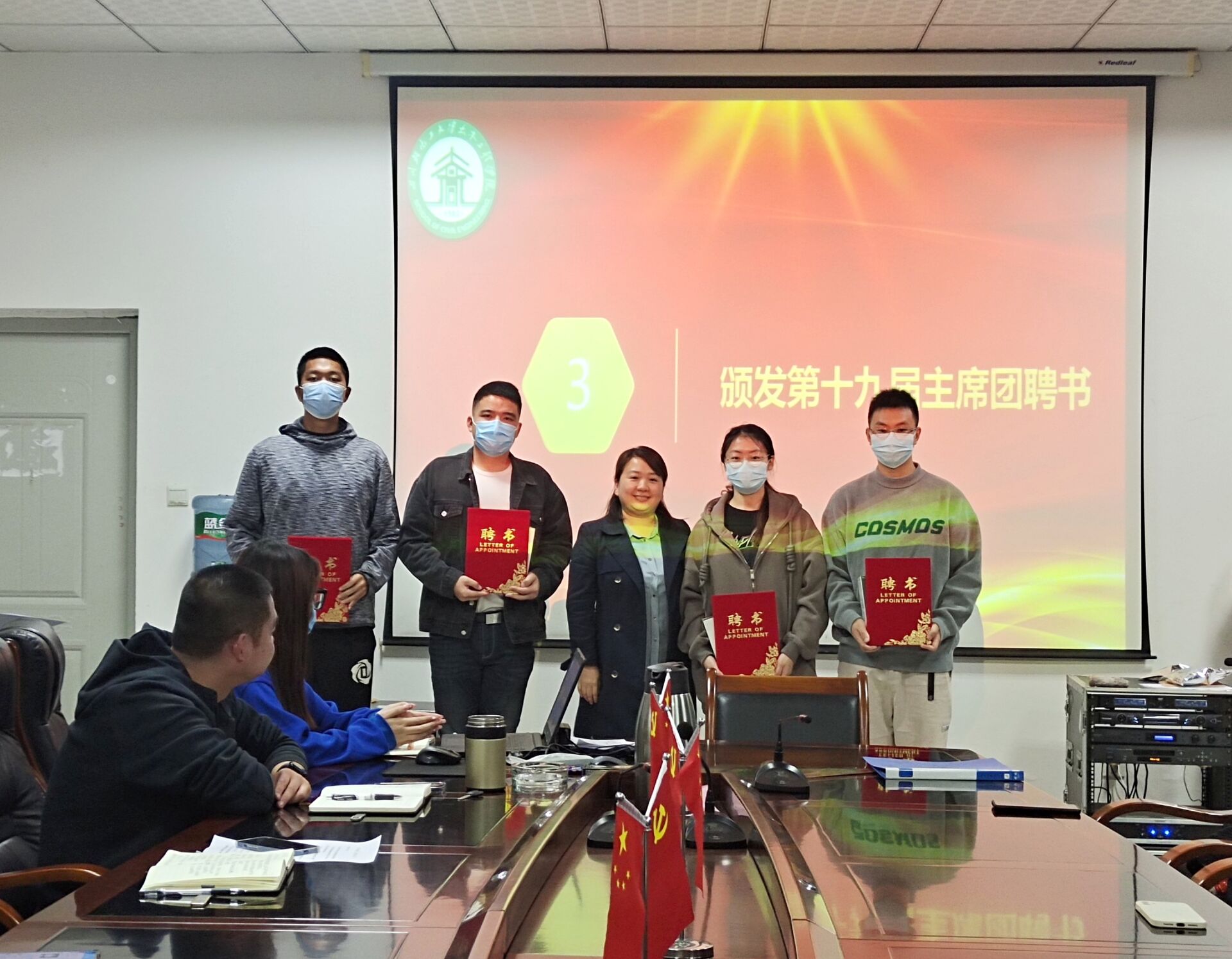 土木工程学院召开第十九届团委学生会换届暨第二十届干部培训大会2.jpg