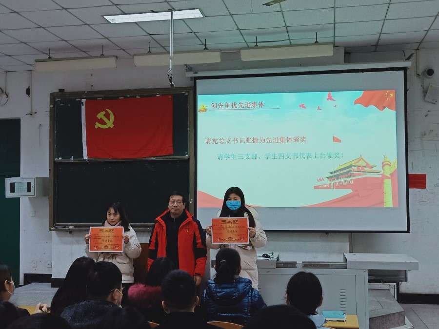 土木工程学院学生党支部召开总结大会暨新党员宣誓仪式3.jpg