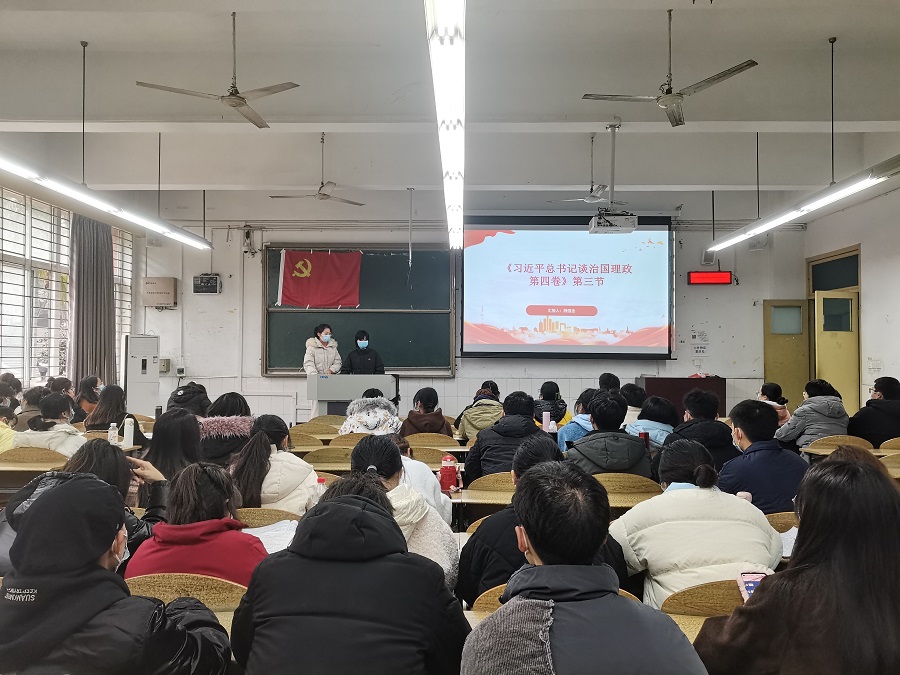 土木工程学院学生党员二支部学习《习近平谈治国理政》第四卷第三节2.jpg