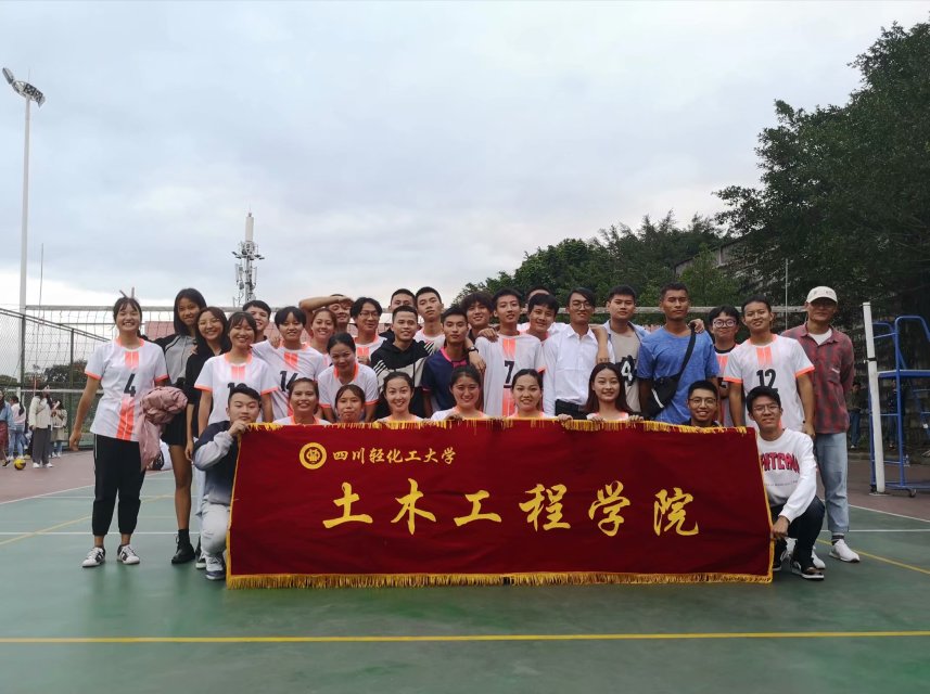 “三好杯’排球赛土木工程学院男排屡战屡胜（2）.jpg