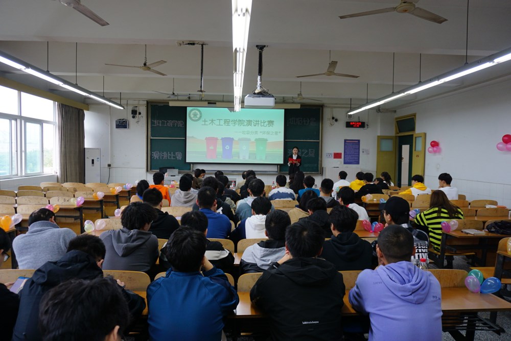 土木工程学院举办“垃圾分类，环保之星’主题演讲比赛1.jpg
