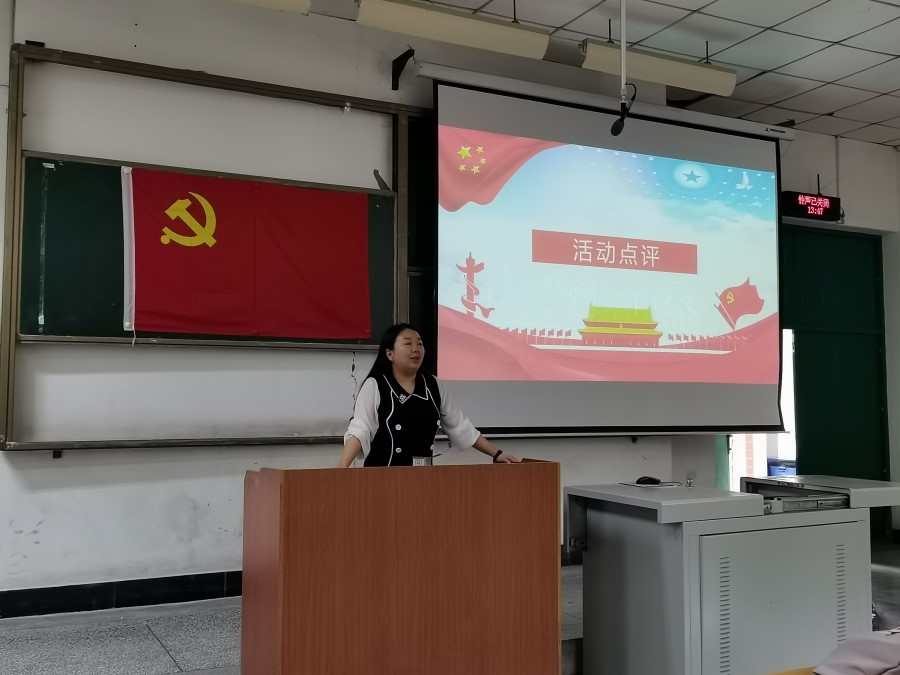 土木工程学院学生党员一支部开展组织生活专题三3.jpg