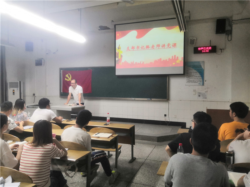 土木工程学院学生党员一支部开展组织生活主题一、二、三.jpg