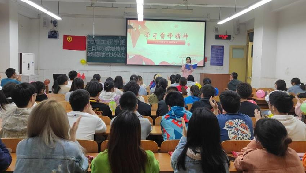 土木工程学院举办“学习雷锋精神’主题团组织活动.png