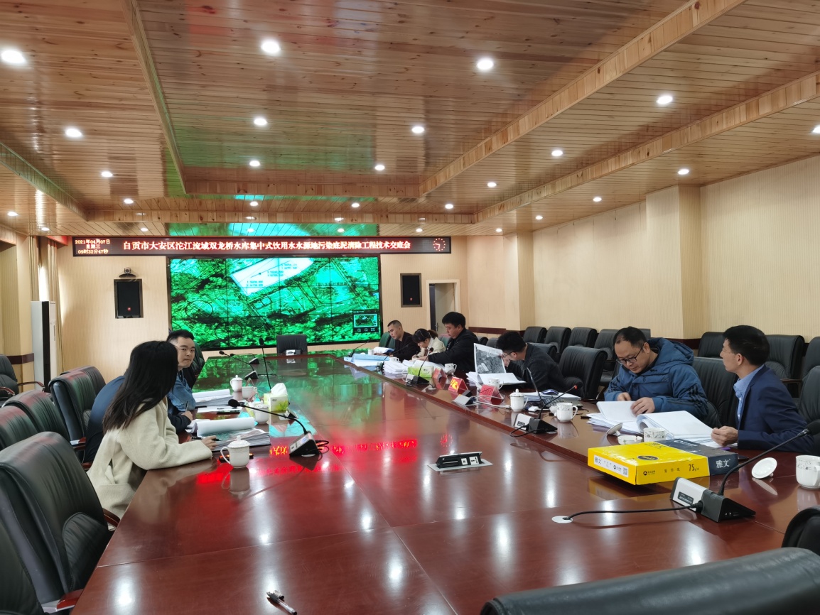 土木工程学院召开服务地方项目技术交底会.jpg