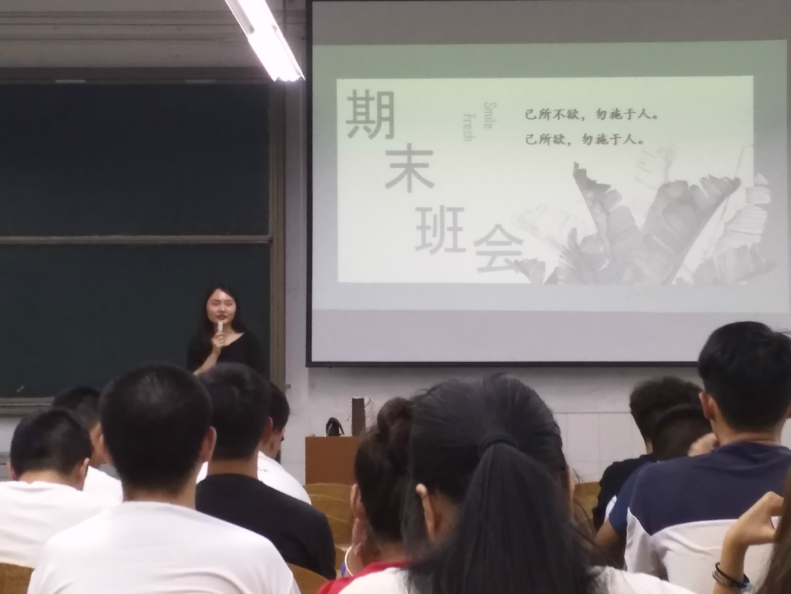 2017级给排水科学与工程专业召开期末主题班会_meitu_2.jpg