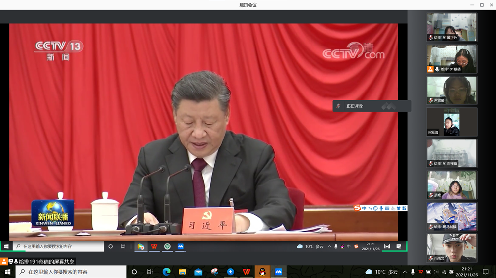 土木工程学院给排水科学与工程专业2019级1班开展11月班团.png