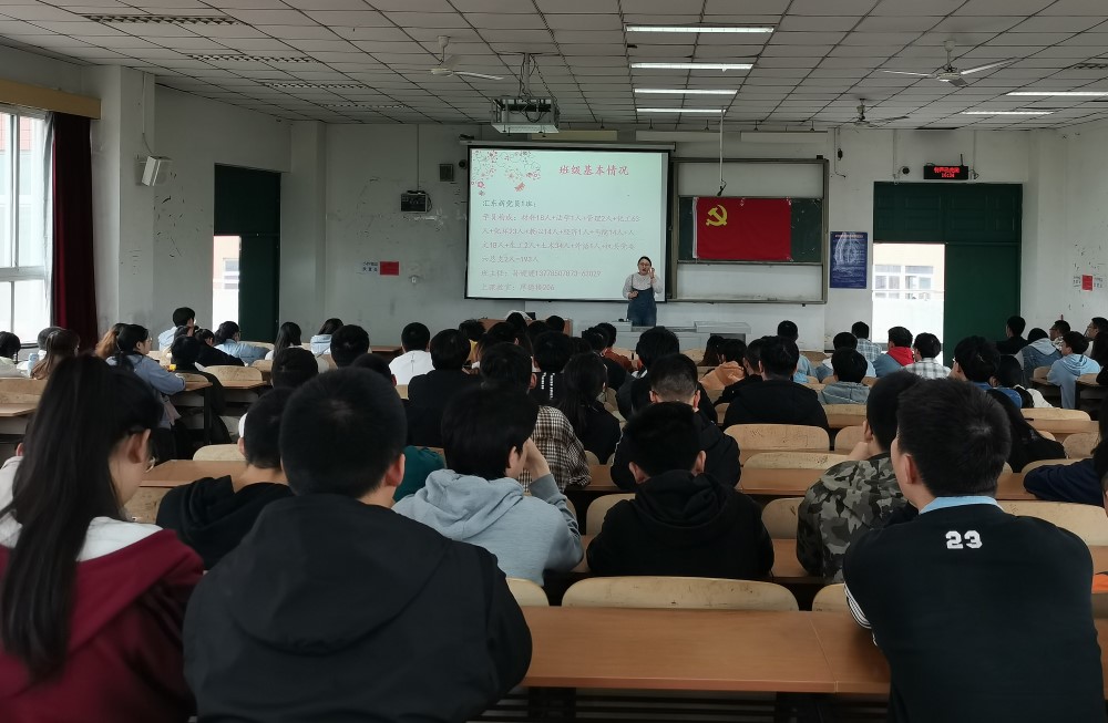 土木工程学院开展入党动机教育和学习动员大会1.jpg