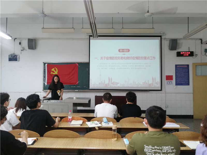 土木工程学院学生党员二支部开展组织生活专题三.jpg
