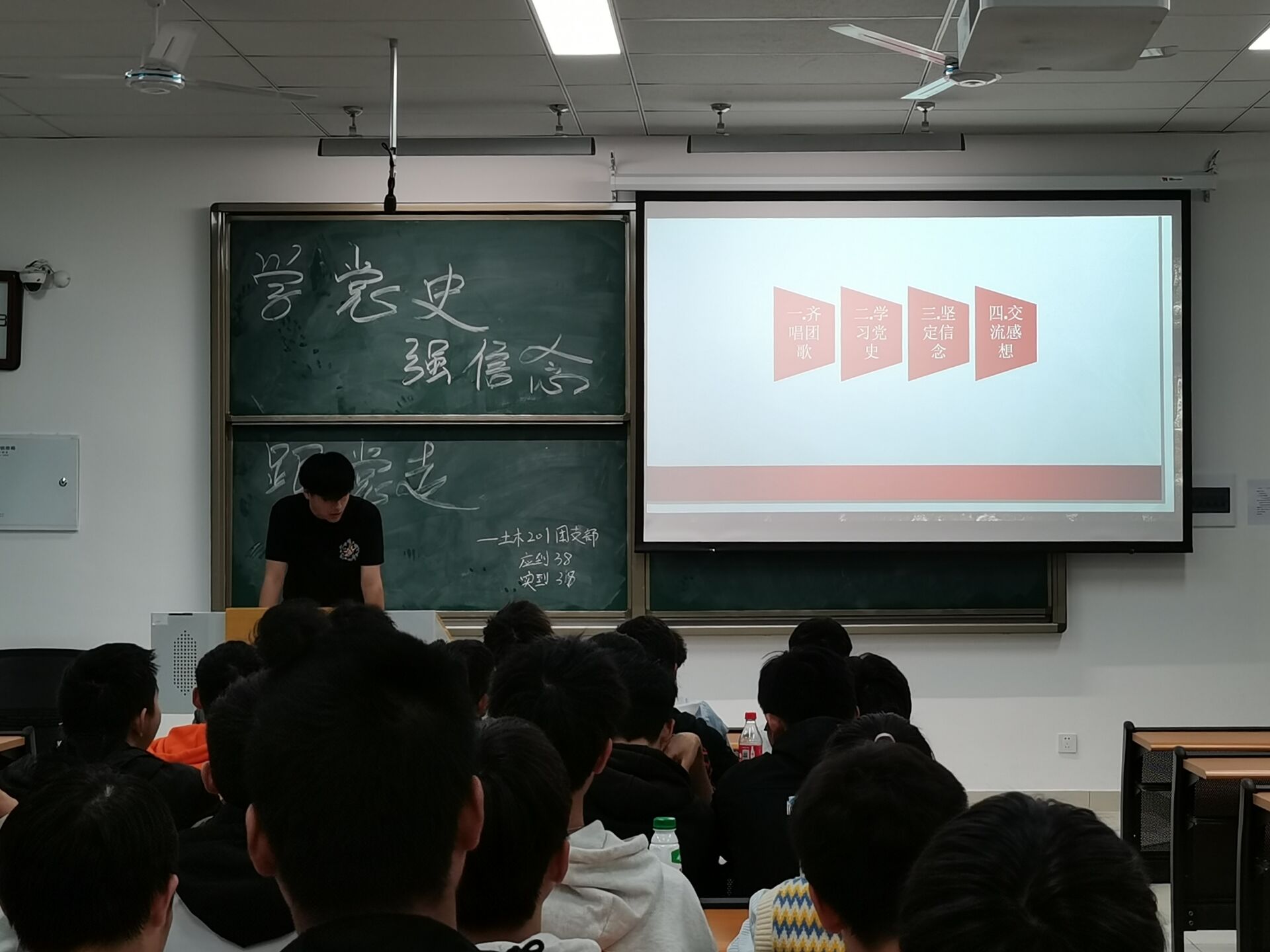 土木工程学院土木工程专业2020级1班开展三月班团活动.jpg