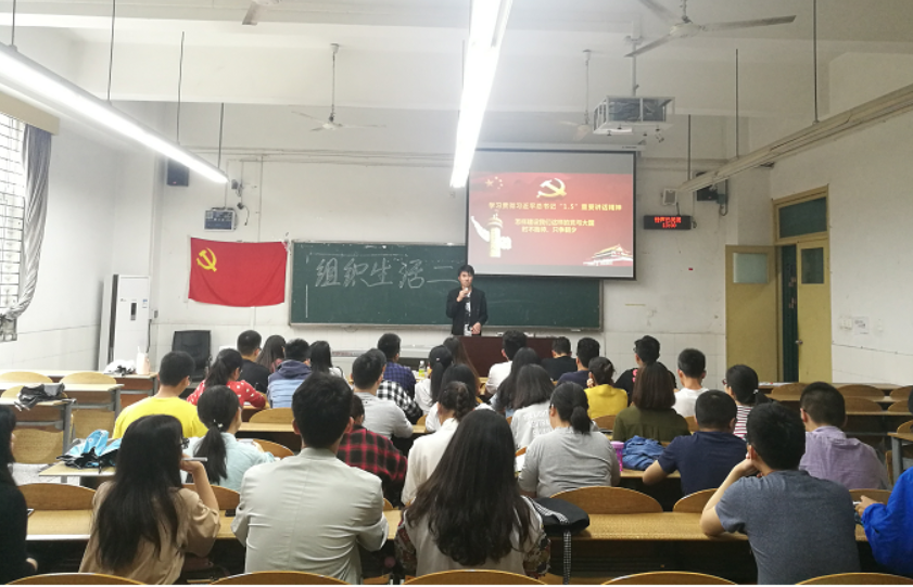截图20180510213149.png
